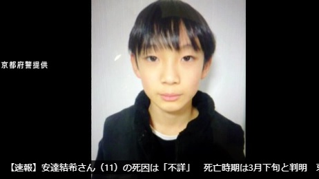 京都・小学生失踪事件から1週間：ネットで過熱する「母親の職業」への詮索と、報道が直面する現代の歪み