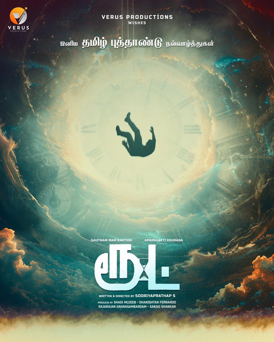 Sugumar_Tweetz's tweet image. Gautham Karthik #ROOT Tamil New Year Special Poster 🌟🌟 

Sci-fi Thriller 💯