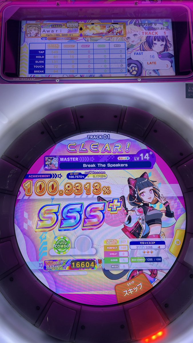 あわり tweet media