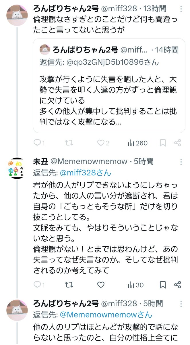 未丑 tweet media