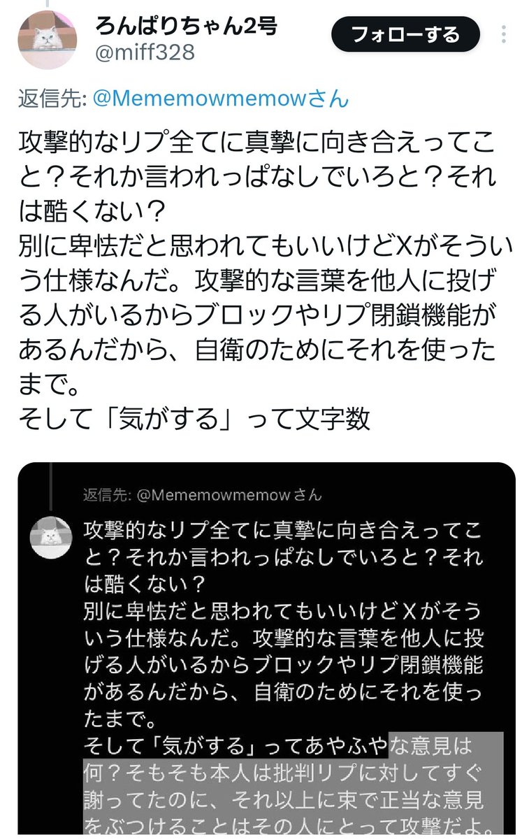 未丑 tweet media