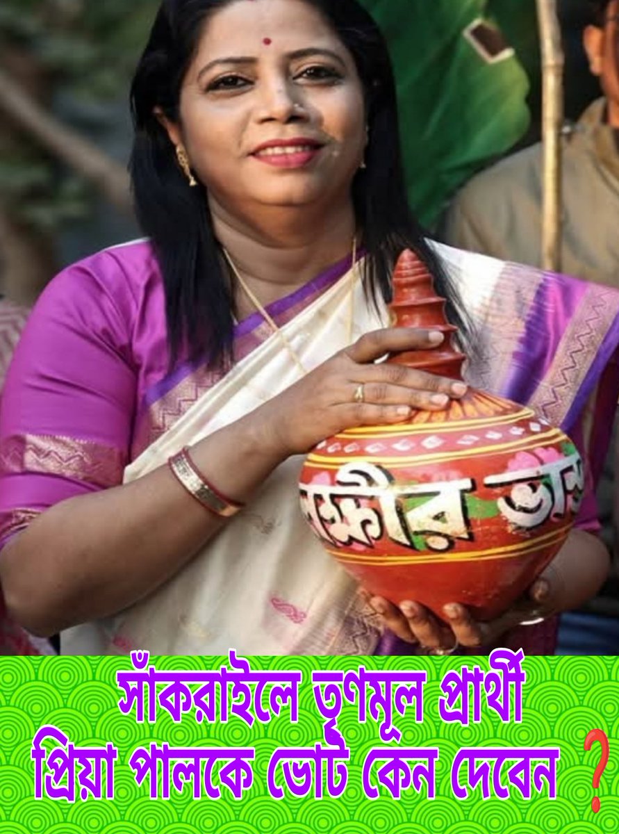 PiarLaskar's tweet photo. @MdTarik1988AITC https://t.co/q5PP3Z1SYM