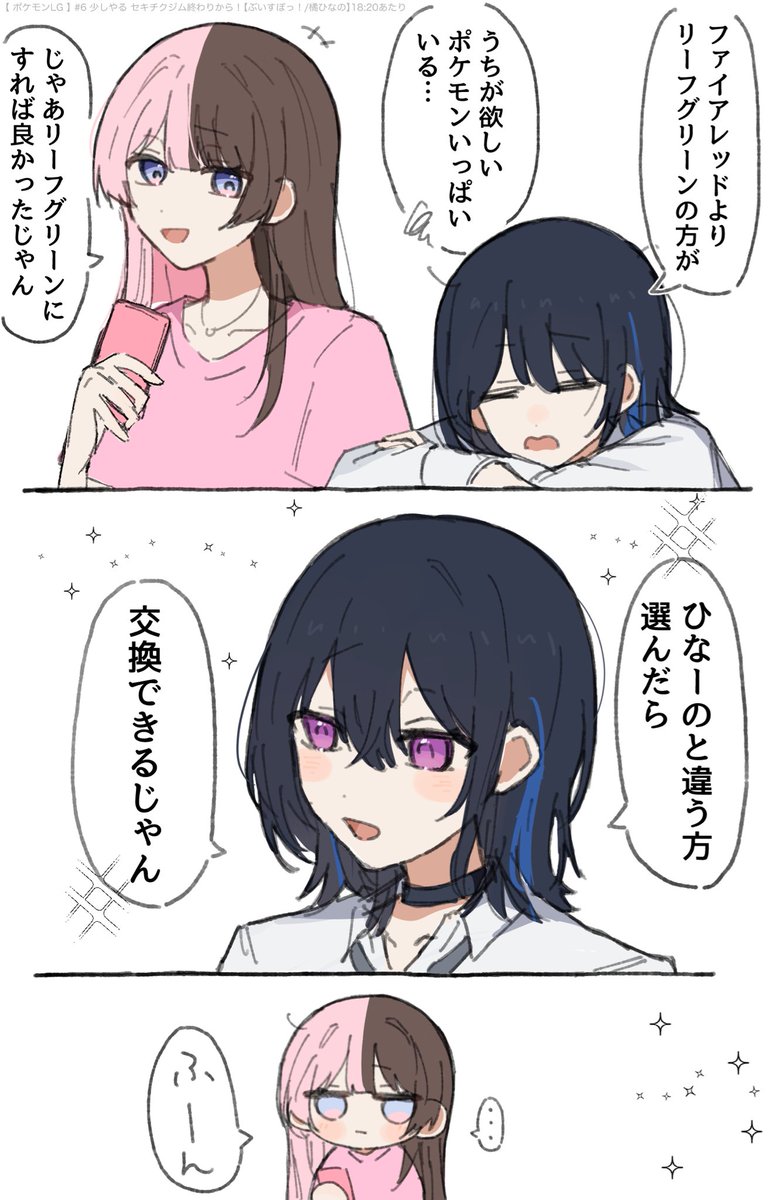 ぬ tweet media