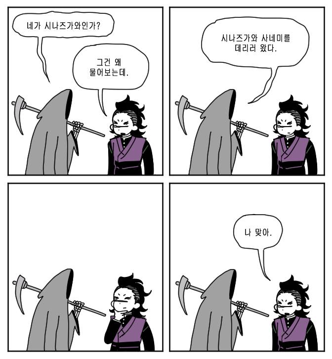 빛5) 미친놈 tweet media