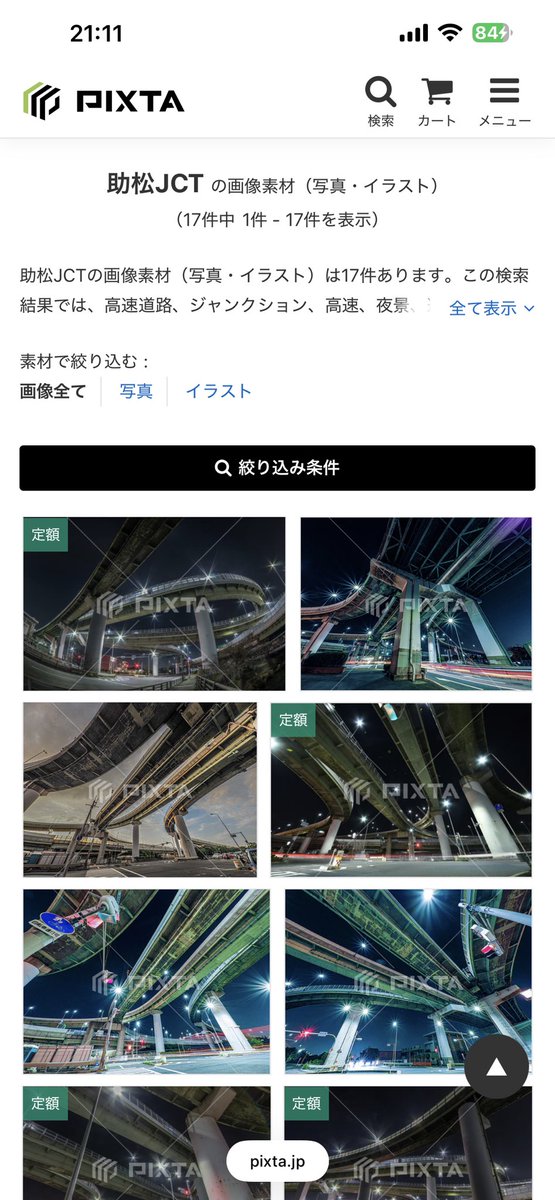 ほんでい👑齢三十二写狂浪人卍 tweet media