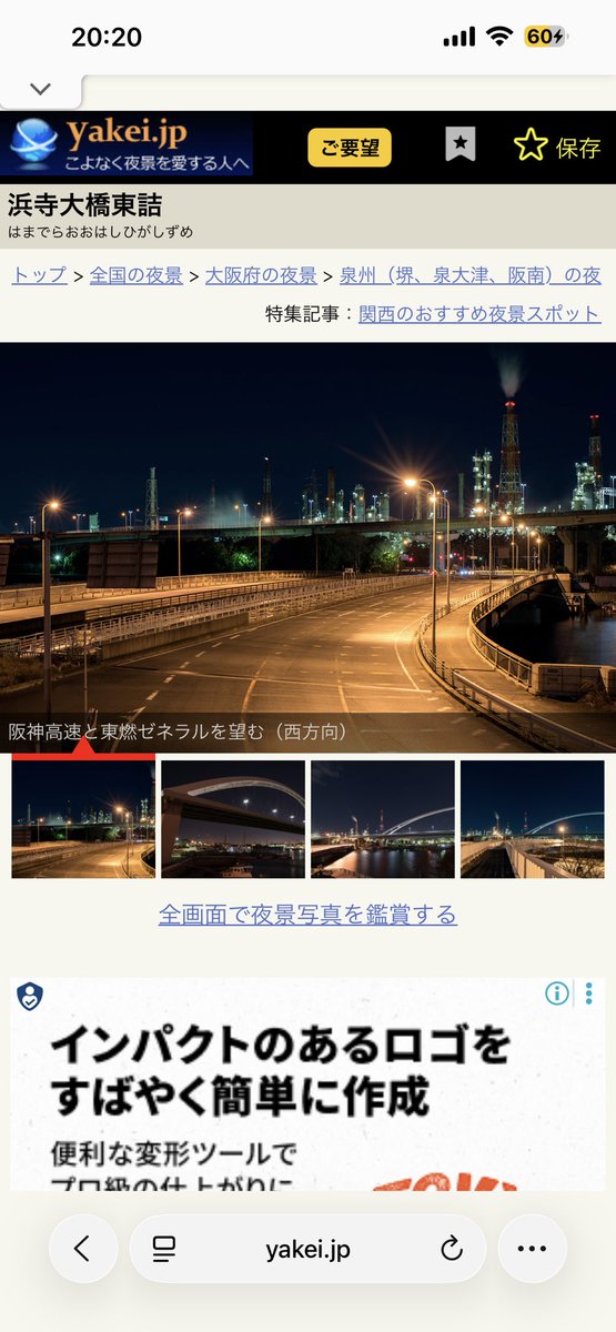 ほんでい👑齢三十二写狂浪人卍 tweet media