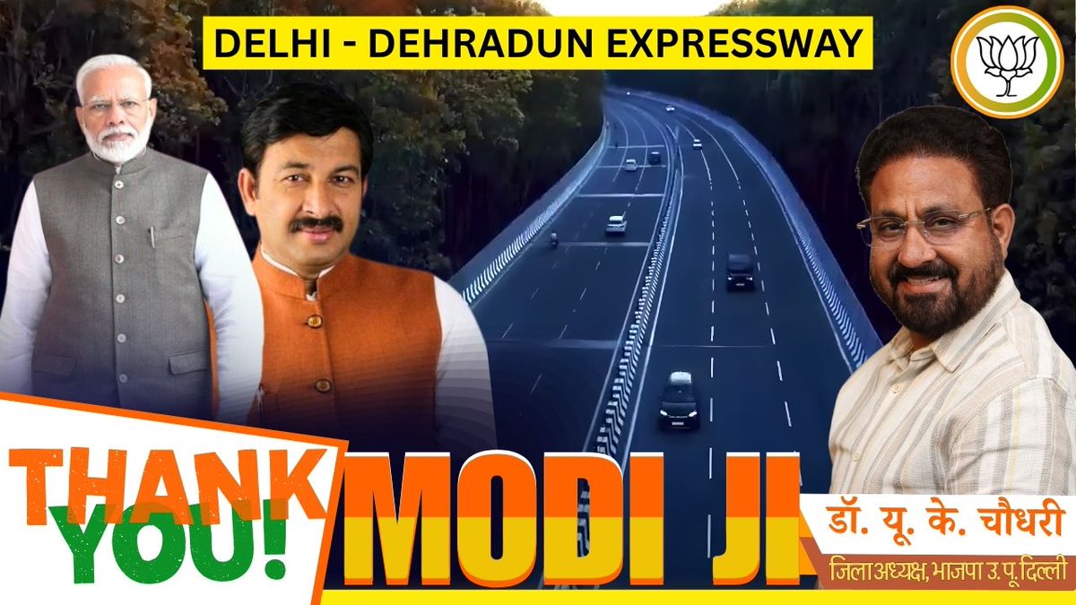 Dr. U.K. Chaudhry tweet media