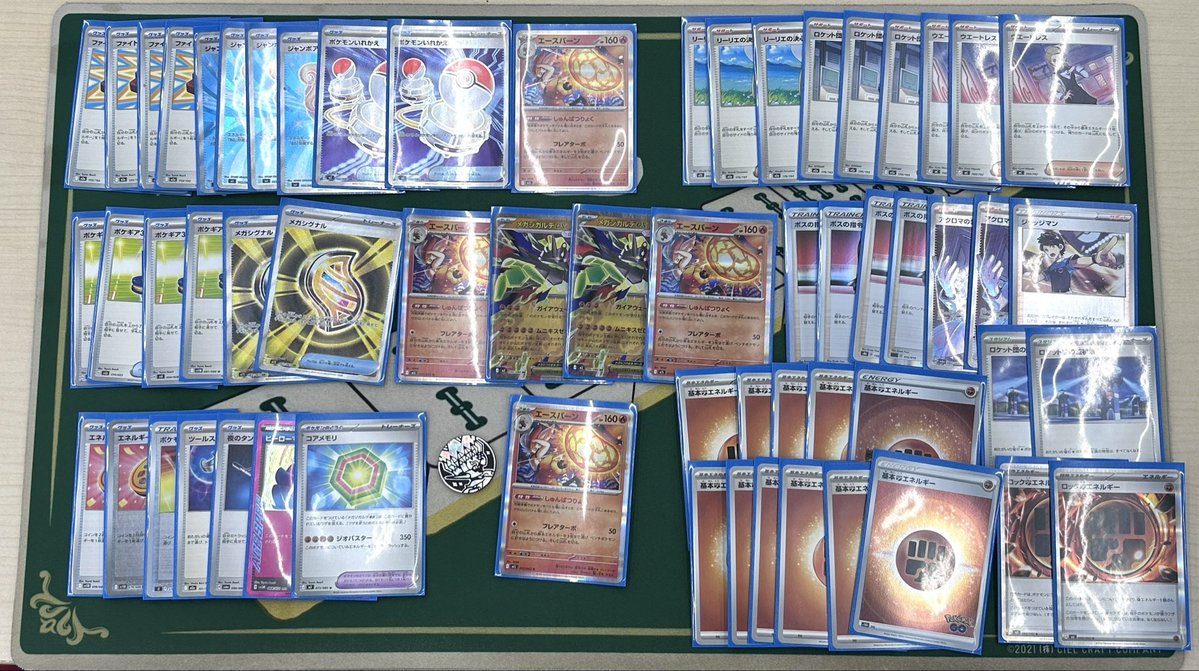 カードボックス福山店【従業員募集中】 tweet media