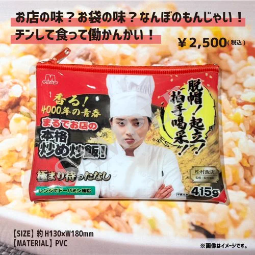 スタダ便 on X: 