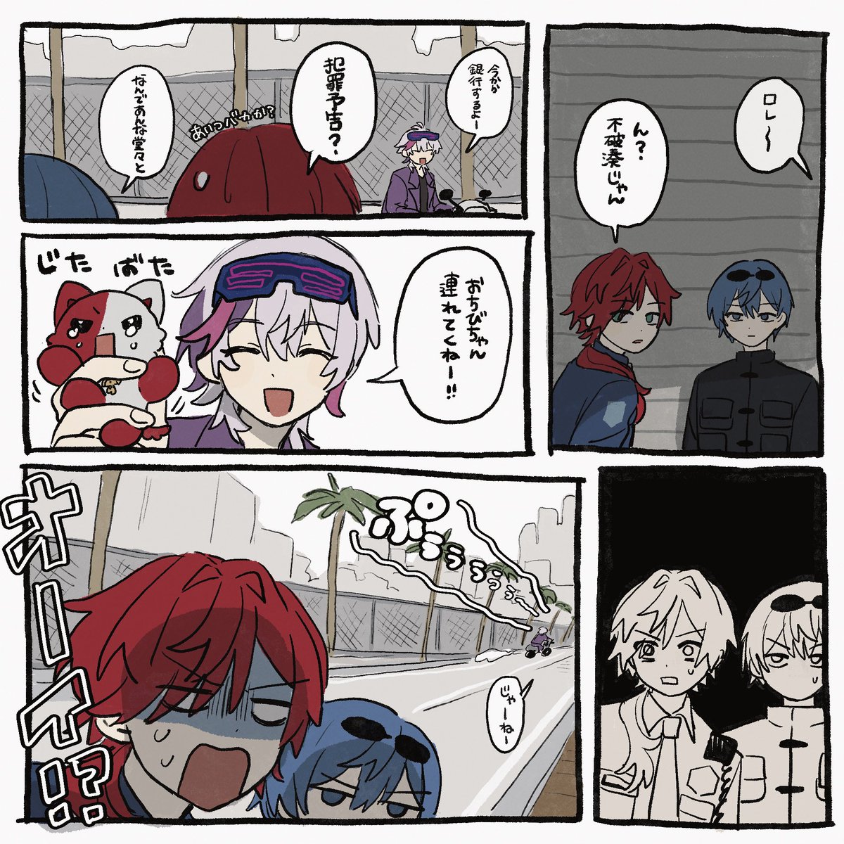 i n u 🌱 tweet media