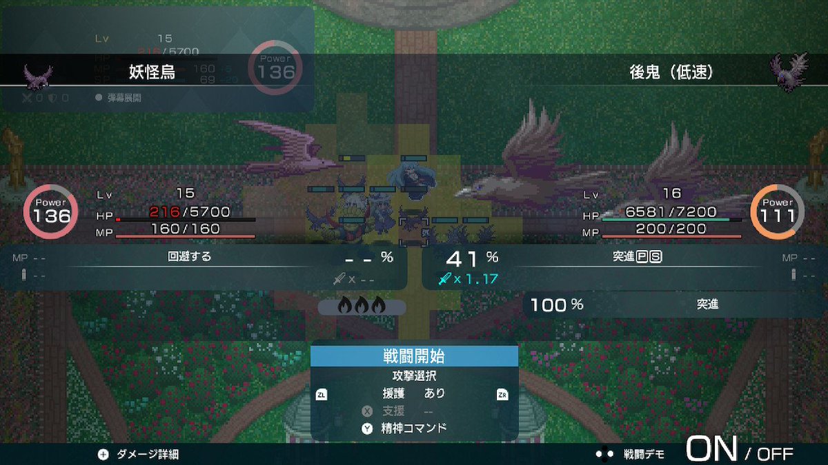 ツク〜ル系あじたま tweet media