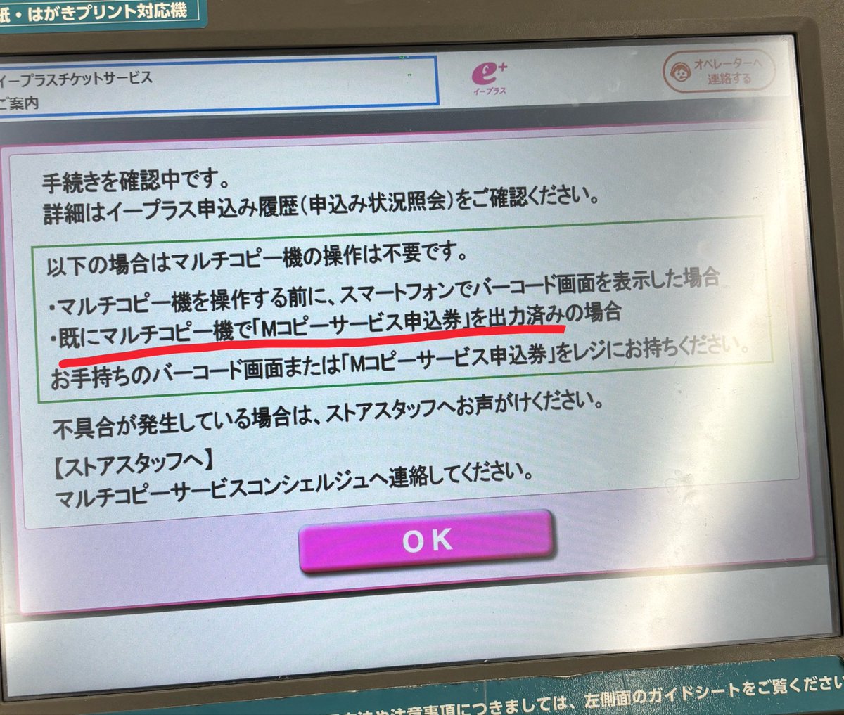 ぽ む tweet media