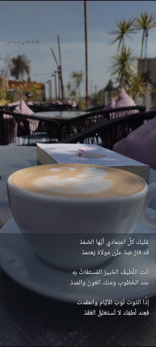 زينب عمر tweet media