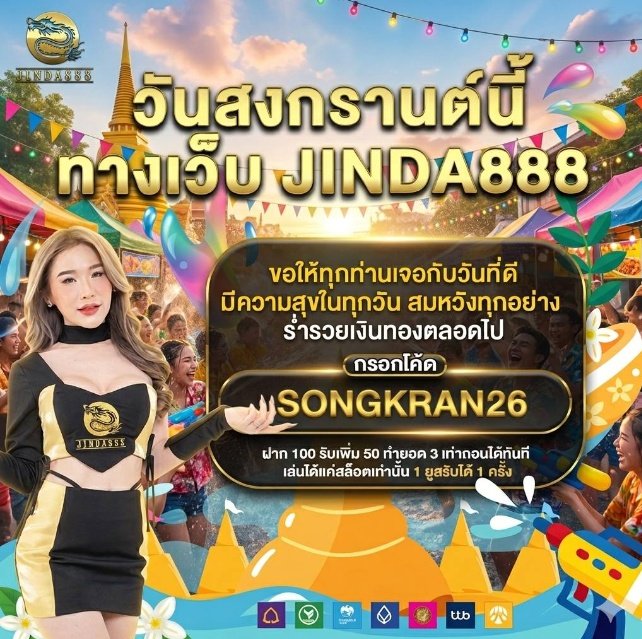 สุภาพบุรุษ ฮุนเซนต์ tweet media