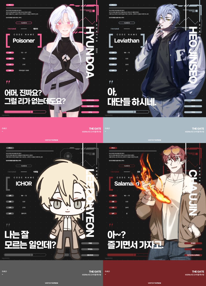 Kku_Doari's tweet photo. 더게 간다아~~ https://t.co/3MumOk9bvF