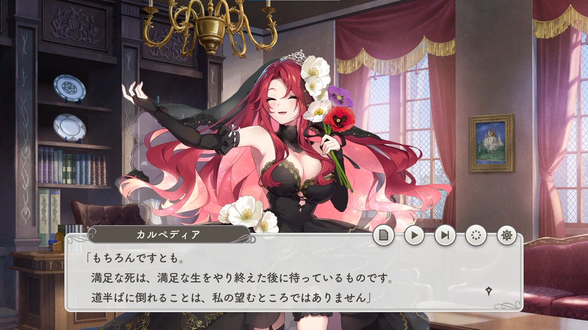 推しのこういう所好き