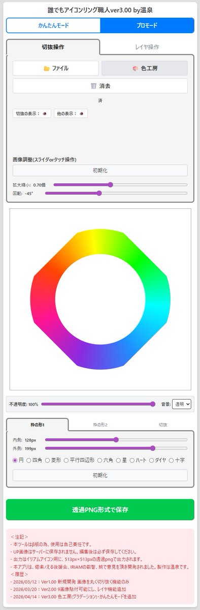 秘湯~湯沢(温泉)~ tweet media