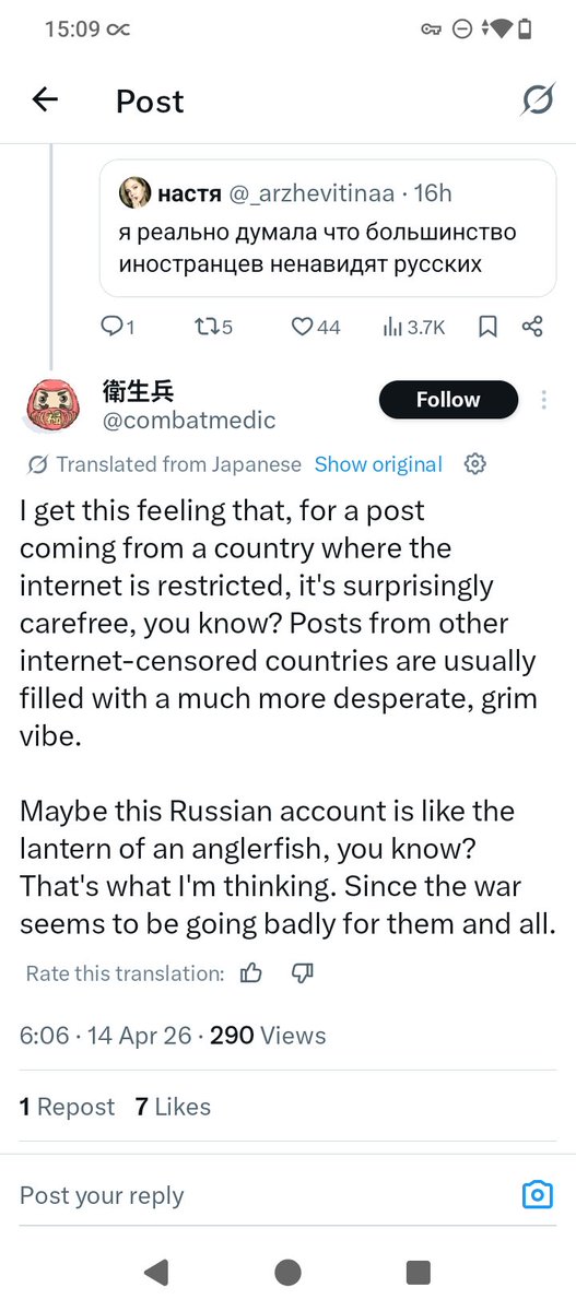 Сначала твит завирусили иностранцы, а теперь сыплются обвинения, что это псиоп и/или вниманиеблядство.

Делайте выводы, что ли. Я устал объяснять, что русофобия — это не про "ненависть" и бывает даже типа на позитиве.
