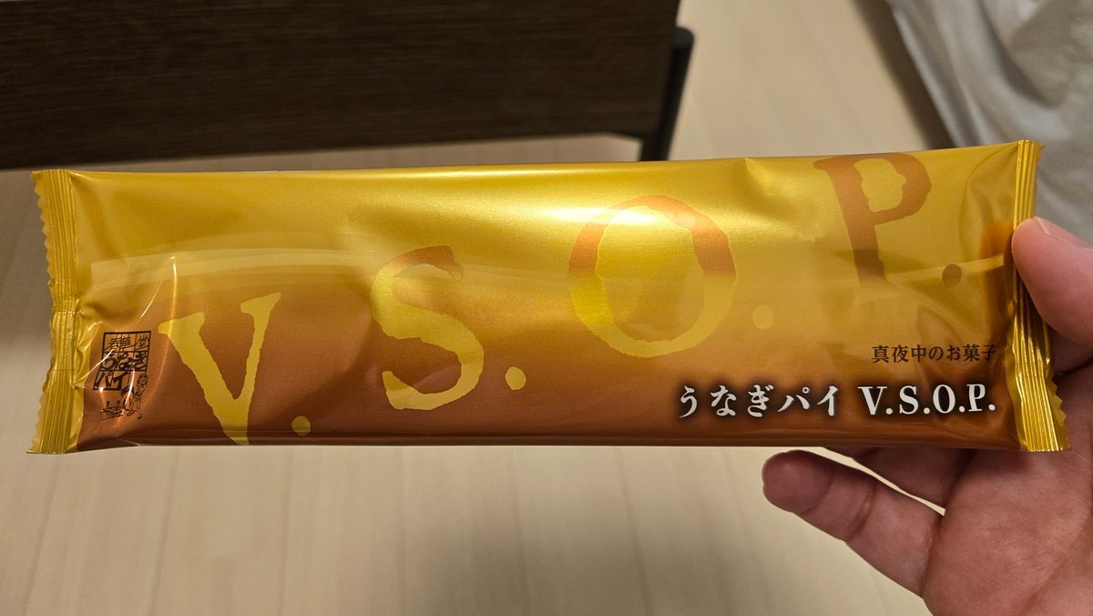 本日の真夜中のお菓子