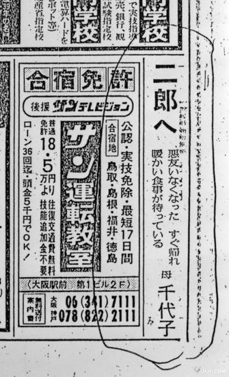 キリン【考察系オカルトX】 tweet media