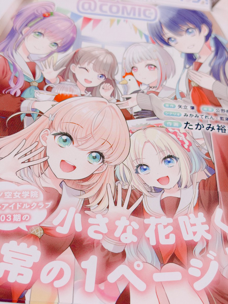 さはら tweet media