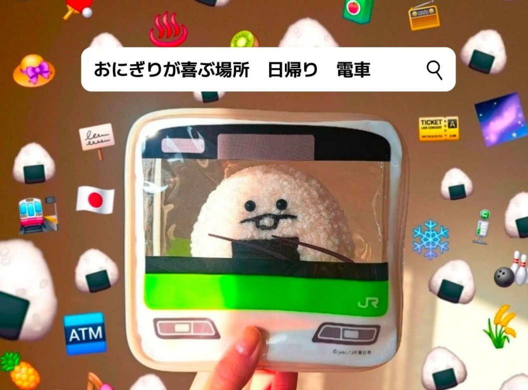 アイ tweet media