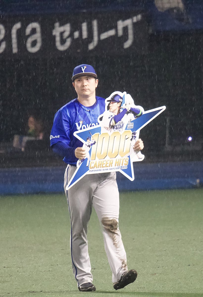 9207_ri's tweet photo. 1000本安打🫲🏻💙
#佐野恵太
#baystars https://t.co/tlIOogoqkN