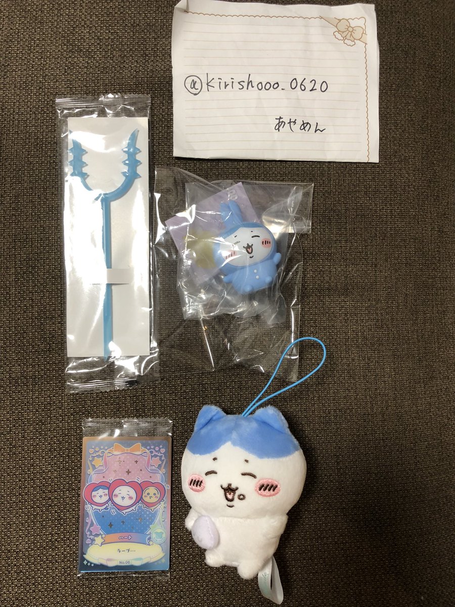あやめん@取引垢 tweet media