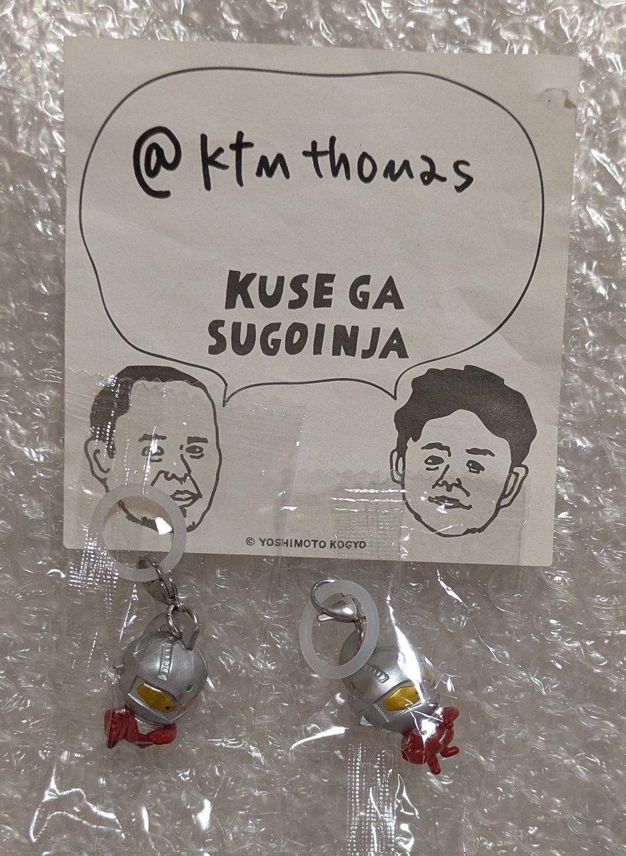 ミ～ハ～なﾄﾏﾁｬﾝ tweet media