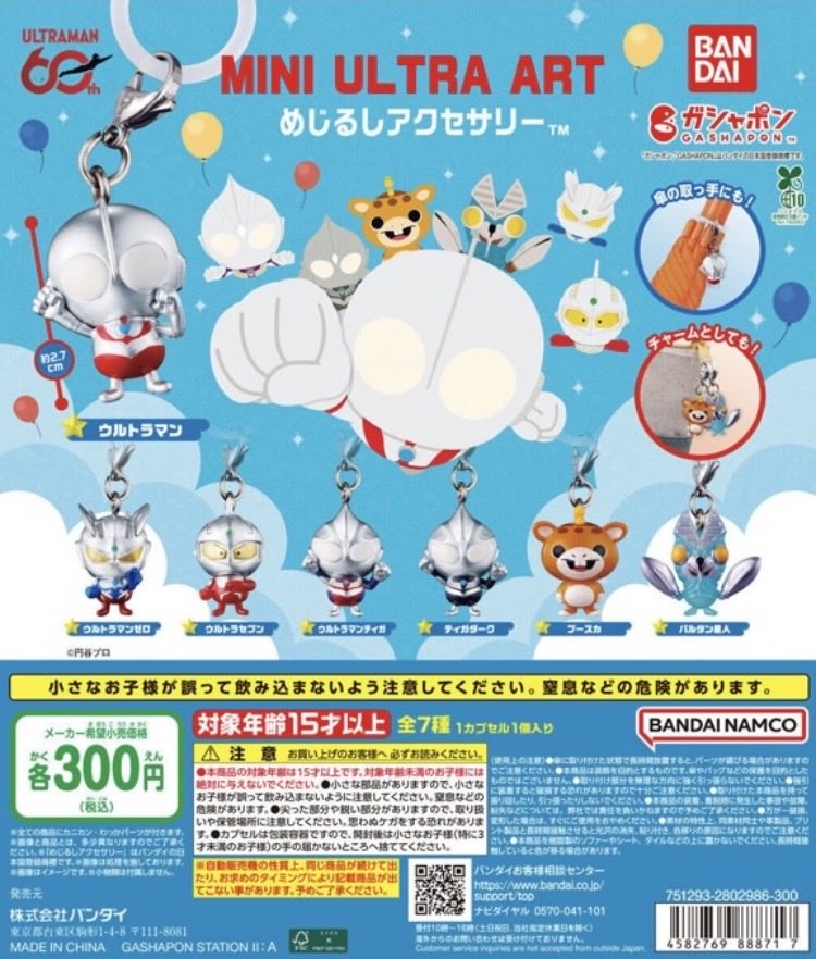 ミ～ハ～なﾄﾏﾁｬﾝ tweet media