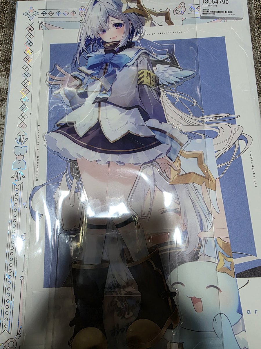 🐬🏴‍☠️かなしぃ🌂🥃😈🖤🐚💬🔁💙☘️ tweet media