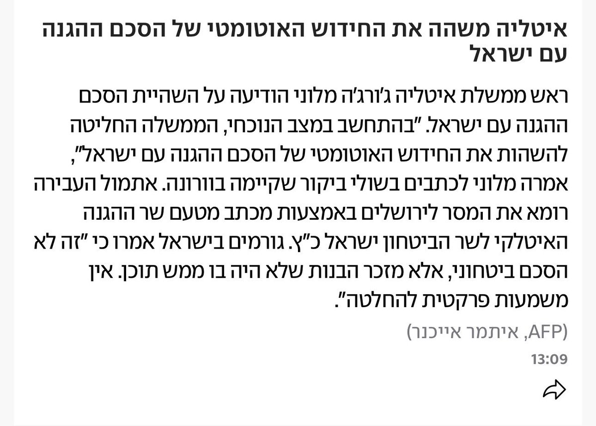 ישראל: יו איטליה איזה מהממת את 😍
איטליה: לא תודה 
ישראל: יא מכוערת! את לא מעניינת אף אחד! מי בכלל רצה לגעת בך. איכס 🤮