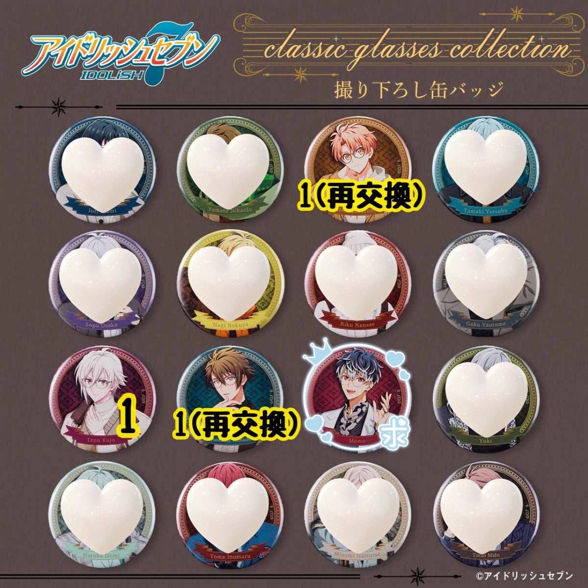 らむね tweet media