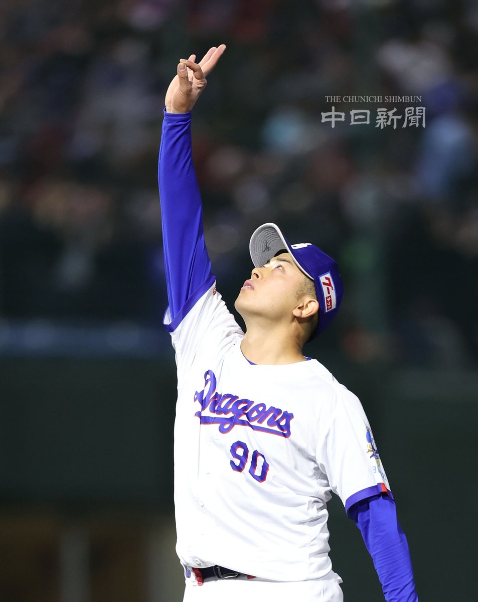 中日新聞写真部 tweet media