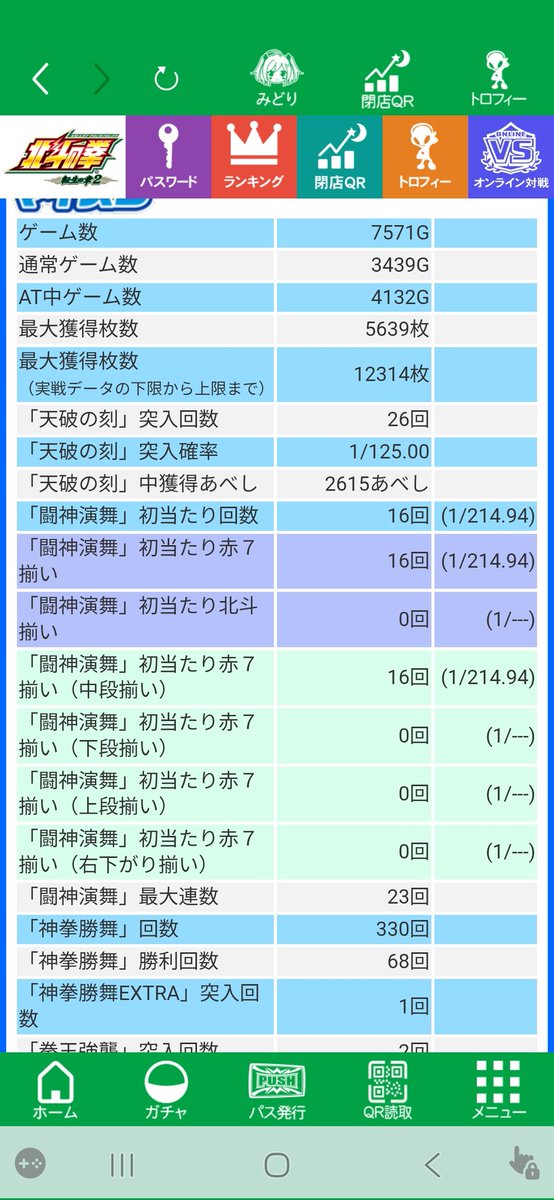 でゅん tweet media
