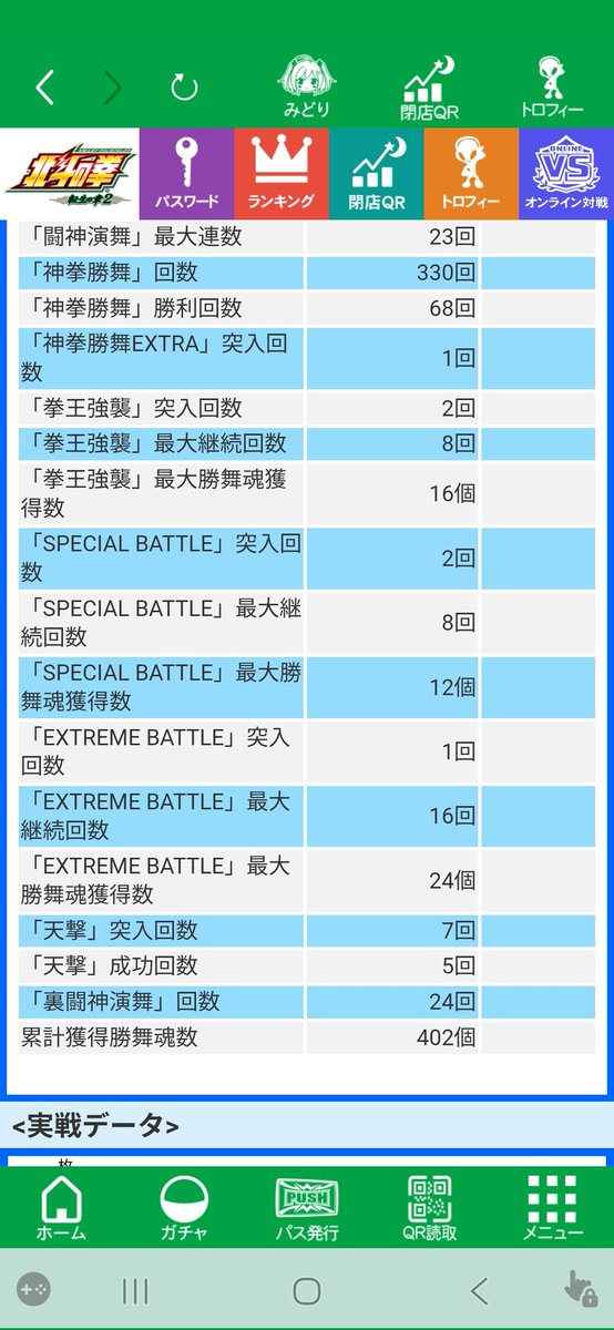 でゅん tweet media