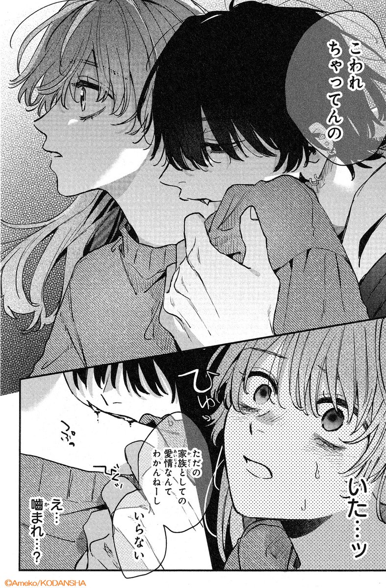 デザート編集部 tweet media