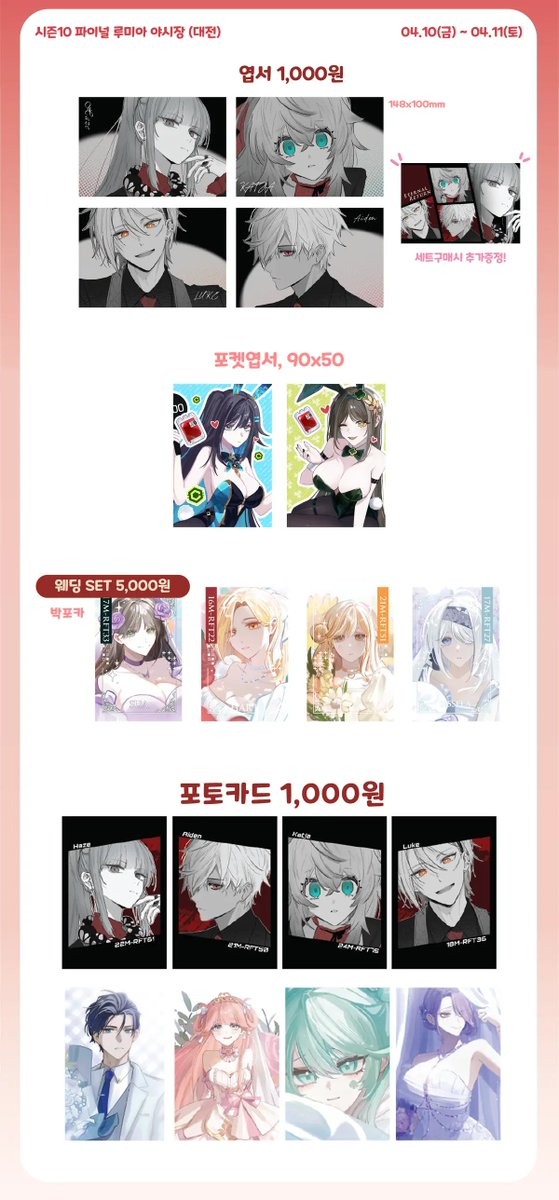 따도ttado tweet media