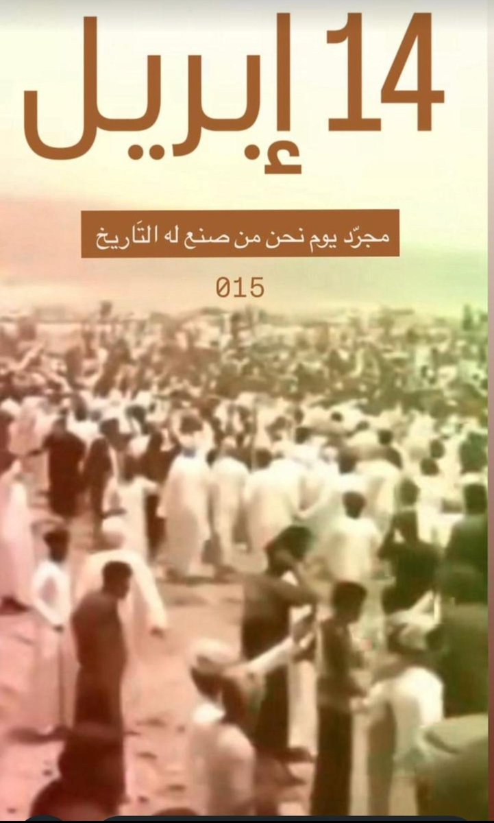 مسكني الريف tweet media