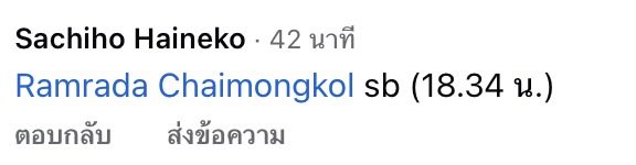 รัม ภา tweet media