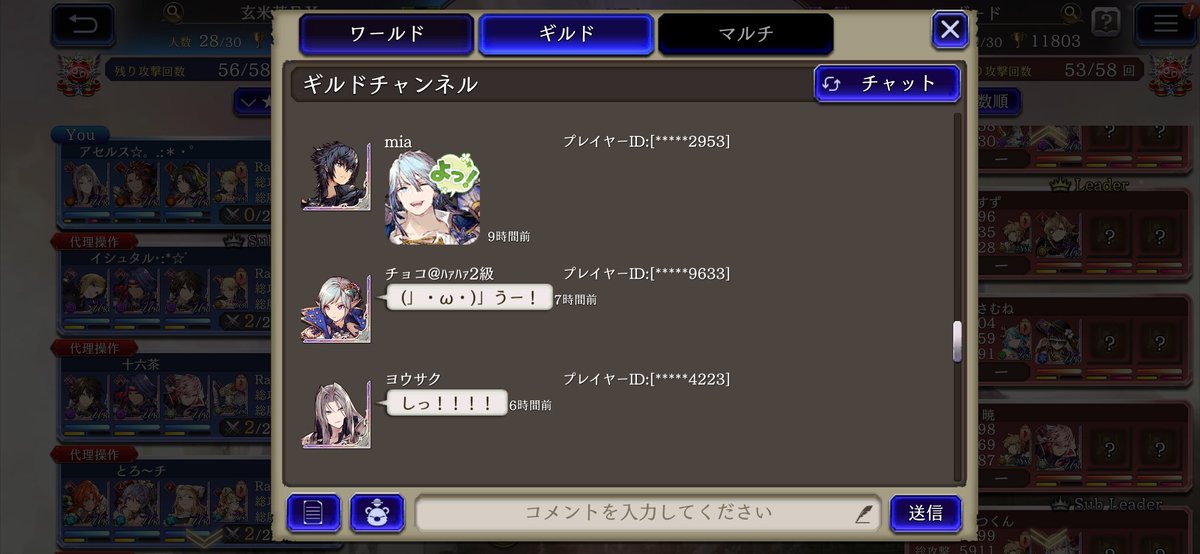 アセルス @幻影戦争 tweet media