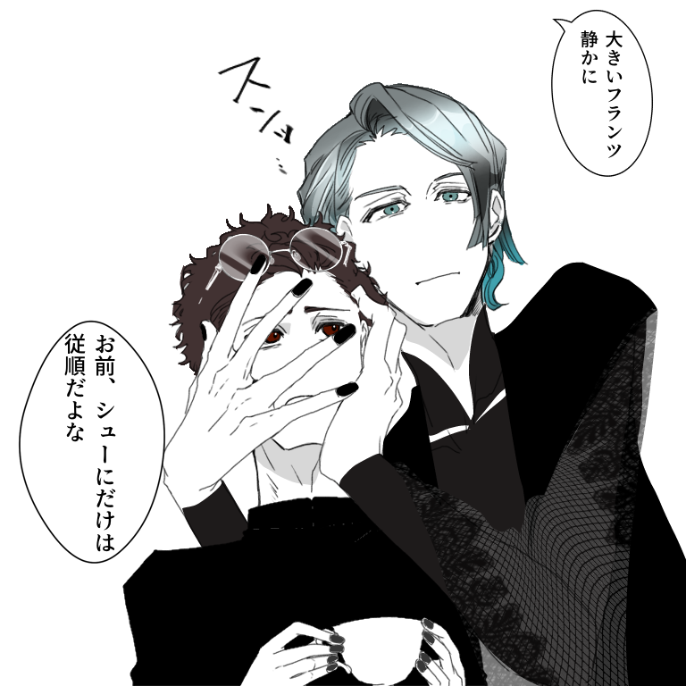 霊長類 tweet media