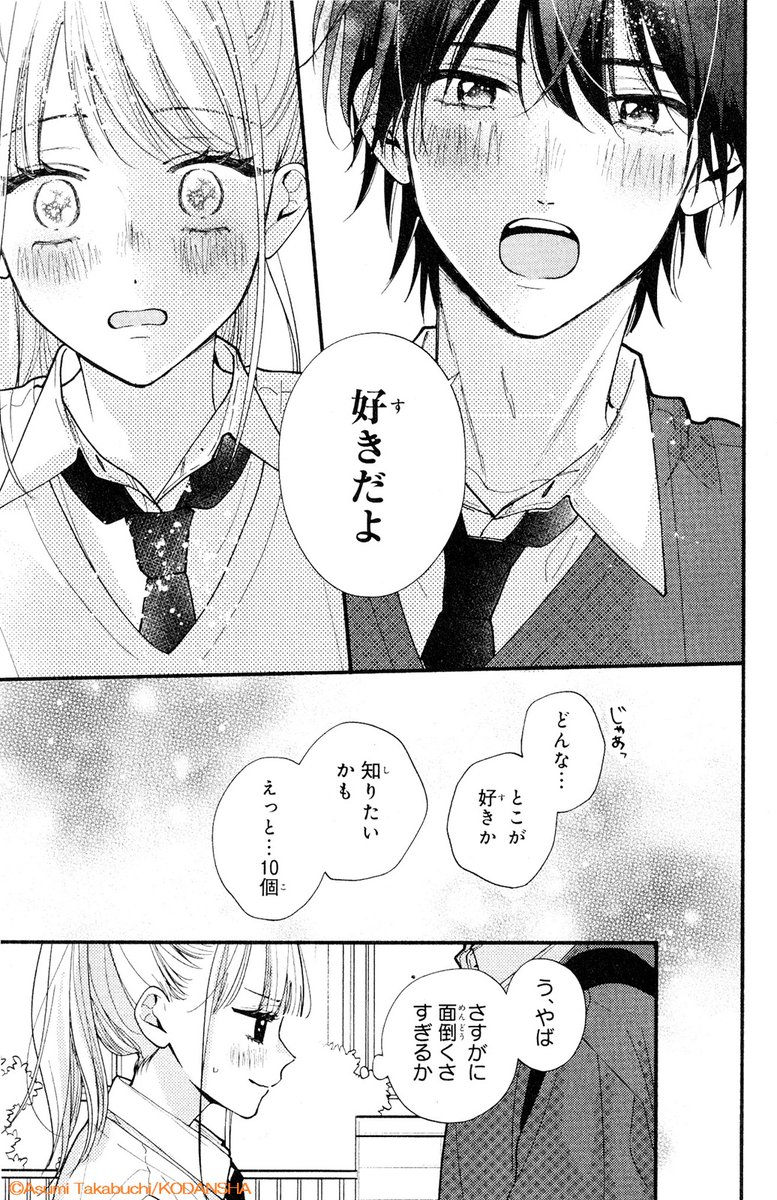 デザート編集部 tweet media