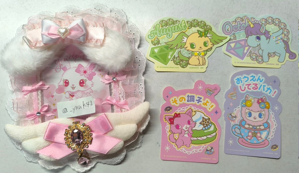 ゆ＠お取引垢 tweet media