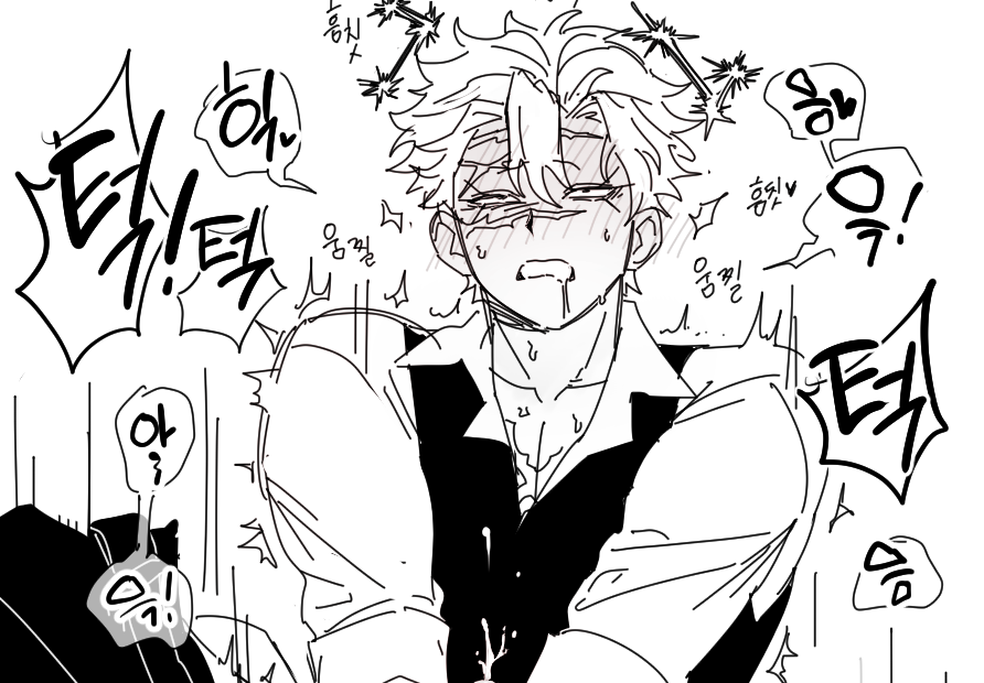 놈친미 tweet media