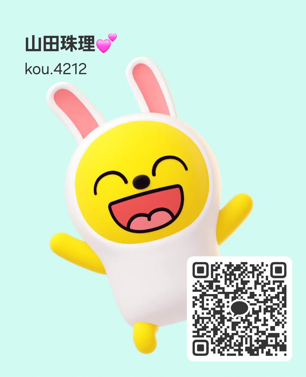 山田珠理💕 tweet media