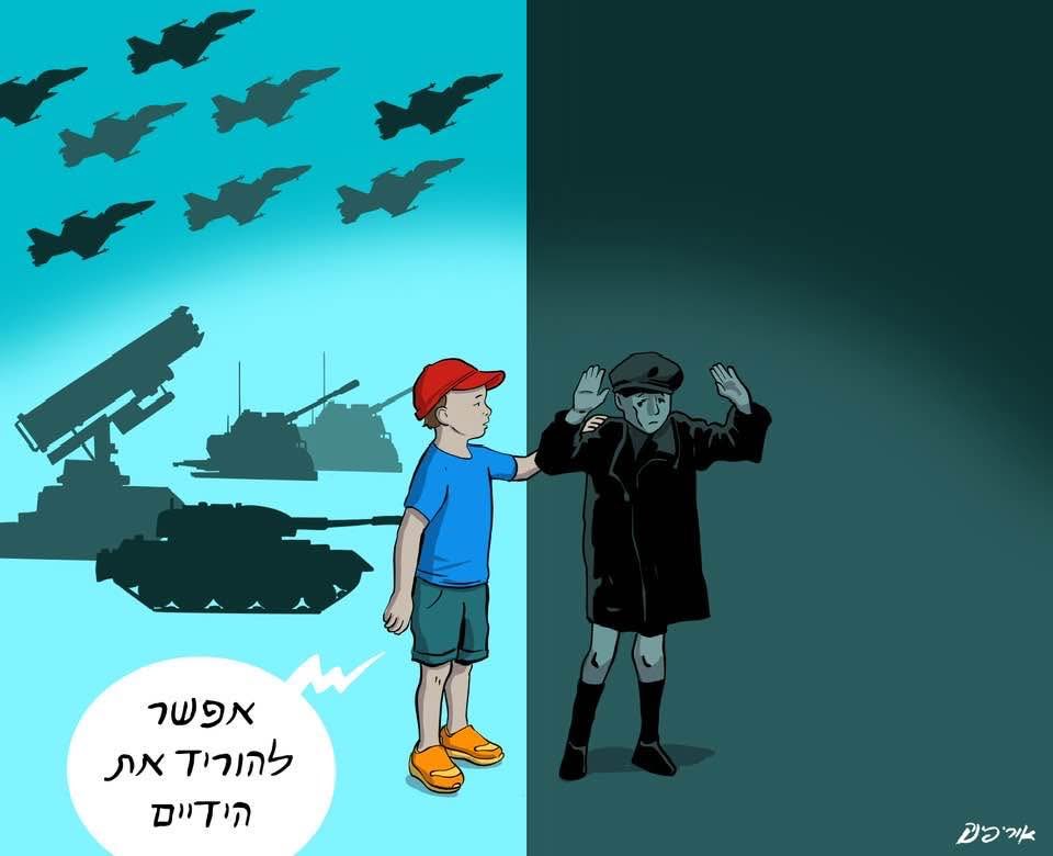 uri fink tweet media
