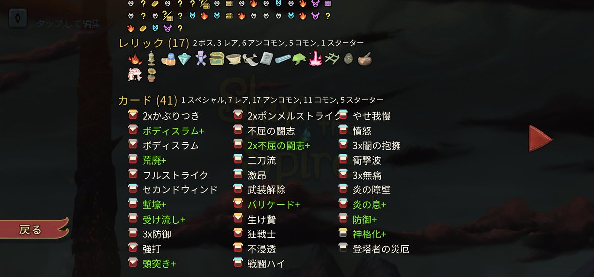 dartseda0802's tweet photo. これだからスレスパは辞められないんだ( ｰ̀ωｰ́)
 #StS https://t.co/WMhTslUSFV