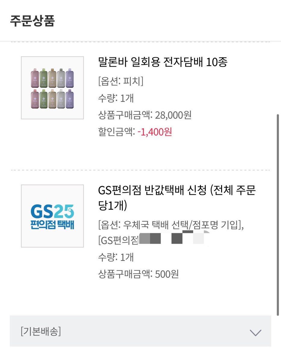 초히 tweet media