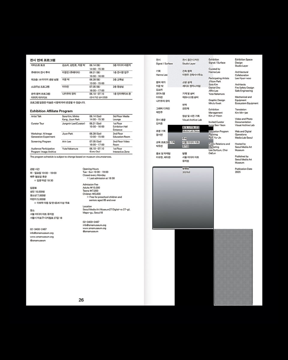 dicexotice's tweet image. 가상의 전시 가이드북을 만들었어요
instagram.com/p/DXHJjQ2kQyl